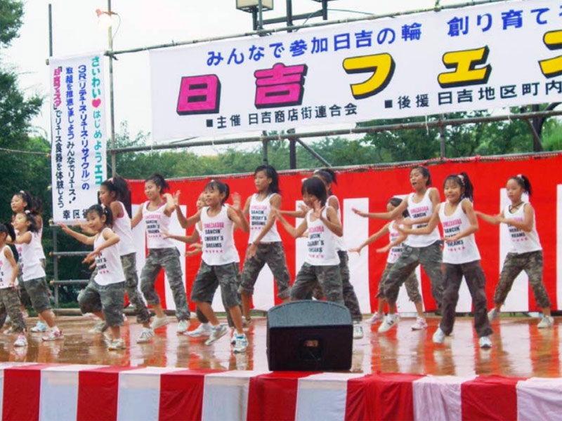 2008年8月24日、「夢桜」が、日吉フェスタ（夢見ヶ崎公園広場）に出演。