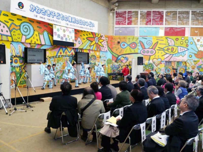 2013年12月1日、川崎市子どもの権利の日のつどいの、オープニングに出演しました。